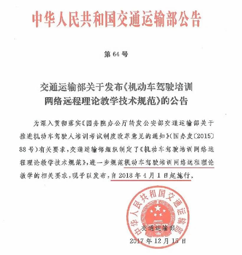 除計時收費外，4月1日起學車還增加了什么？