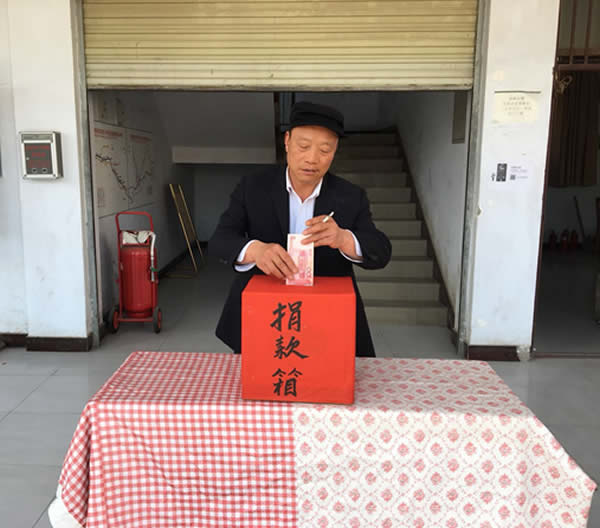 互幫、互助、互愛，獻(xiàn)愛心活動(dòng)