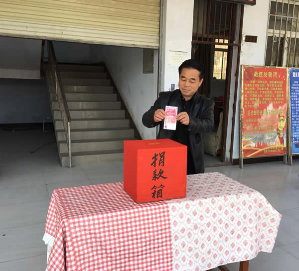 互幫、互助、互愛，獻(xiàn)愛心活動(dòng)