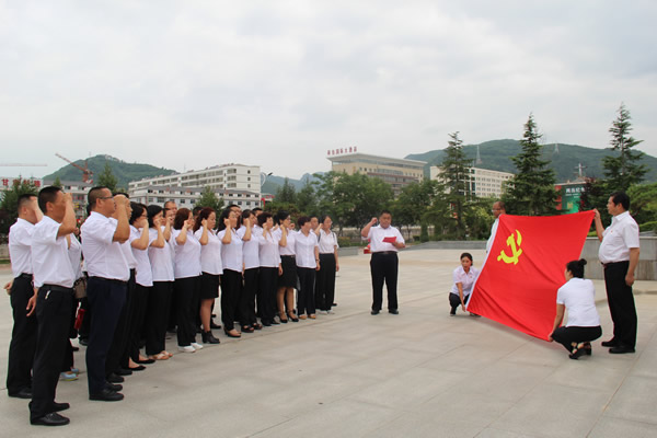 隴運集團公司黨委開展慶祝建黨97周年“緬懷先烈，砥礪奮進”主題黨日活動