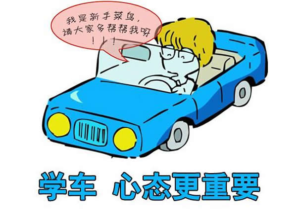 科目二、科目三遇到下雨天應該怎樣做？考試順利會通過