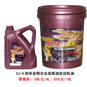 【特斯特潤滑油】質(zhì)量保證、熱銷隴南市場