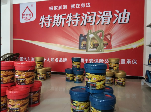 【特斯特潤滑油】質(zhì)量保證、熱銷隴南市場