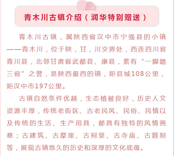 【定制旅游】好消息！隴運(yùn)集團(tuán)潤(rùn)華旅行社推出新優(yōu)惠活動(dòng)！