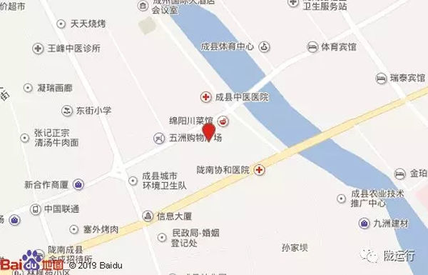 【旺鋪招租】隴運集團成縣汽車站萬德金街商鋪招租?。? onmousewheel=