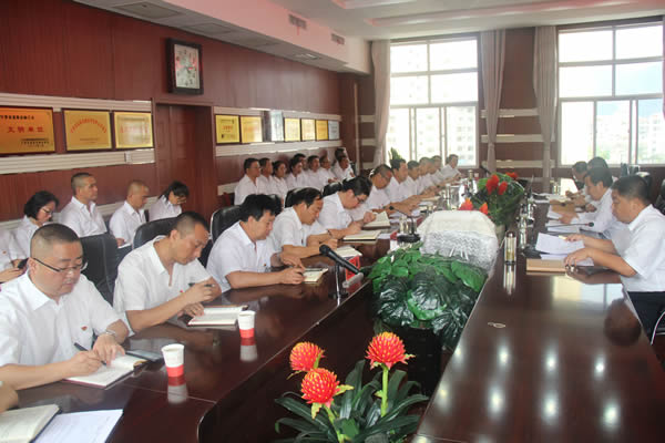 隴運集團(tuán)公司召開“不忘初心、牢記使命”主題教育動員部署會議