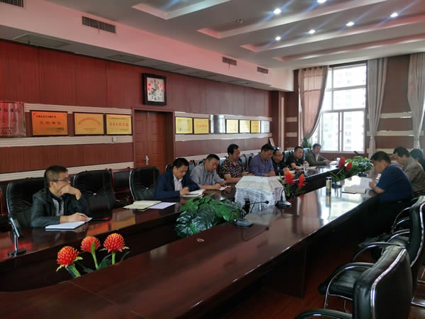 隴運(yùn)集團(tuán)公司召開“不忘初心、牢記使命”主題教育讀書班暨理論學(xué)習(xí)中心組第一次集中學(xué)習(xí)會(huì)議