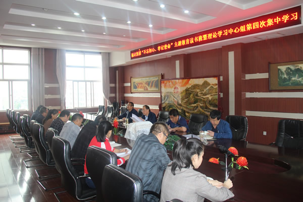 隴運(yùn)集團(tuán)公司召開“不忘初心、牢記使命”主題教育讀書班暨理論學(xué)習(xí)中心組第三次、第四次集中學(xué)習(xí)會議
