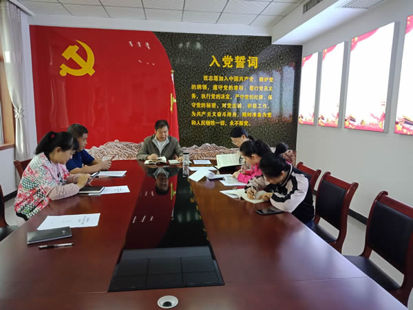 機關黨支部第一學習小組開展“不忘初心、牢記使命”主題教育學習交流活動