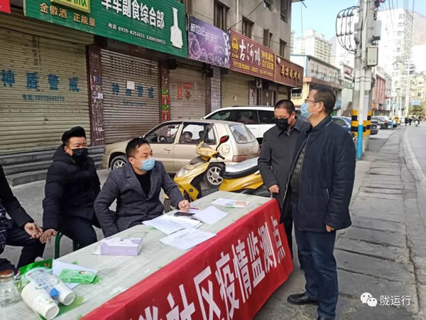 疫情防控 隴運(yùn)集團(tuán)在行動！