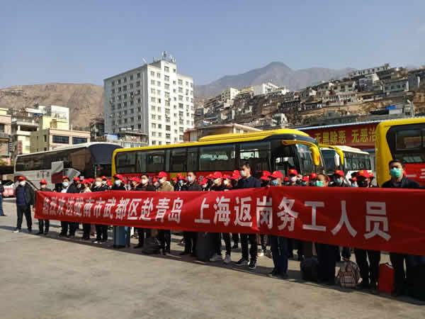 隴運集團(tuán)定制化輸送農(nóng)民工返崗人員