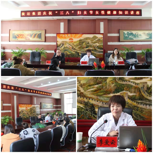 魅力女性 快樂(lè)巾幗——隴運(yùn)集團(tuán)公司開(kāi)展慶?！叭ぐ恕眹?guó)際勞動(dòng)?jì)D女節(jié)系列活動(dòng)
