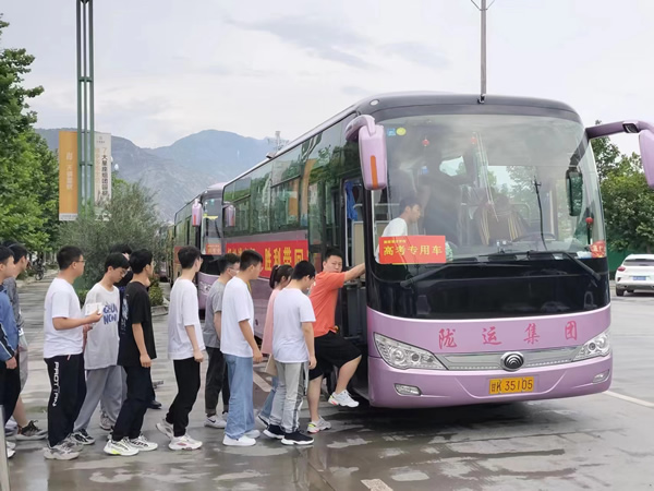 “愛心送考、奉獻社會”---隴運集團在行動