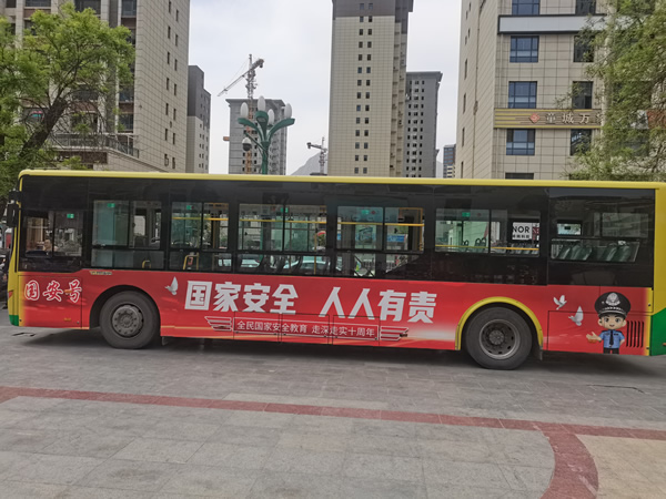 隴南市開(kāi)通“國(guó)安號(hào)”公交專(zhuān)線(xiàn)，打造移動(dòng)國(guó)家安全教育宣傳站